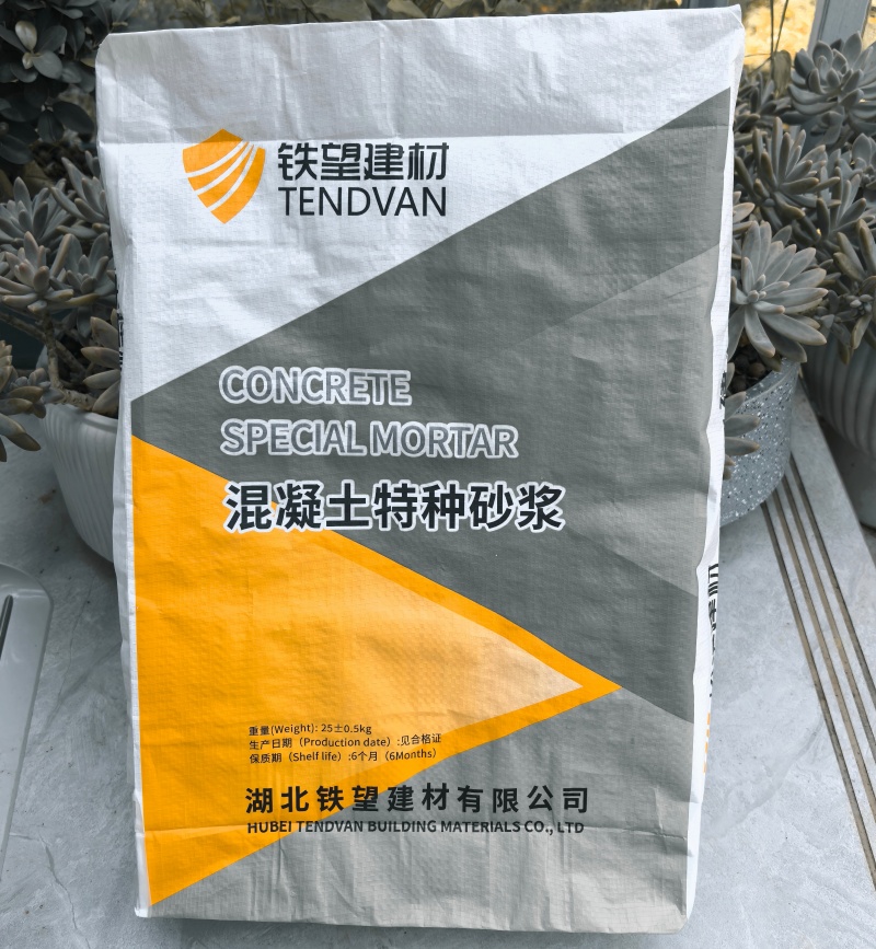 道孚高延性混凝土