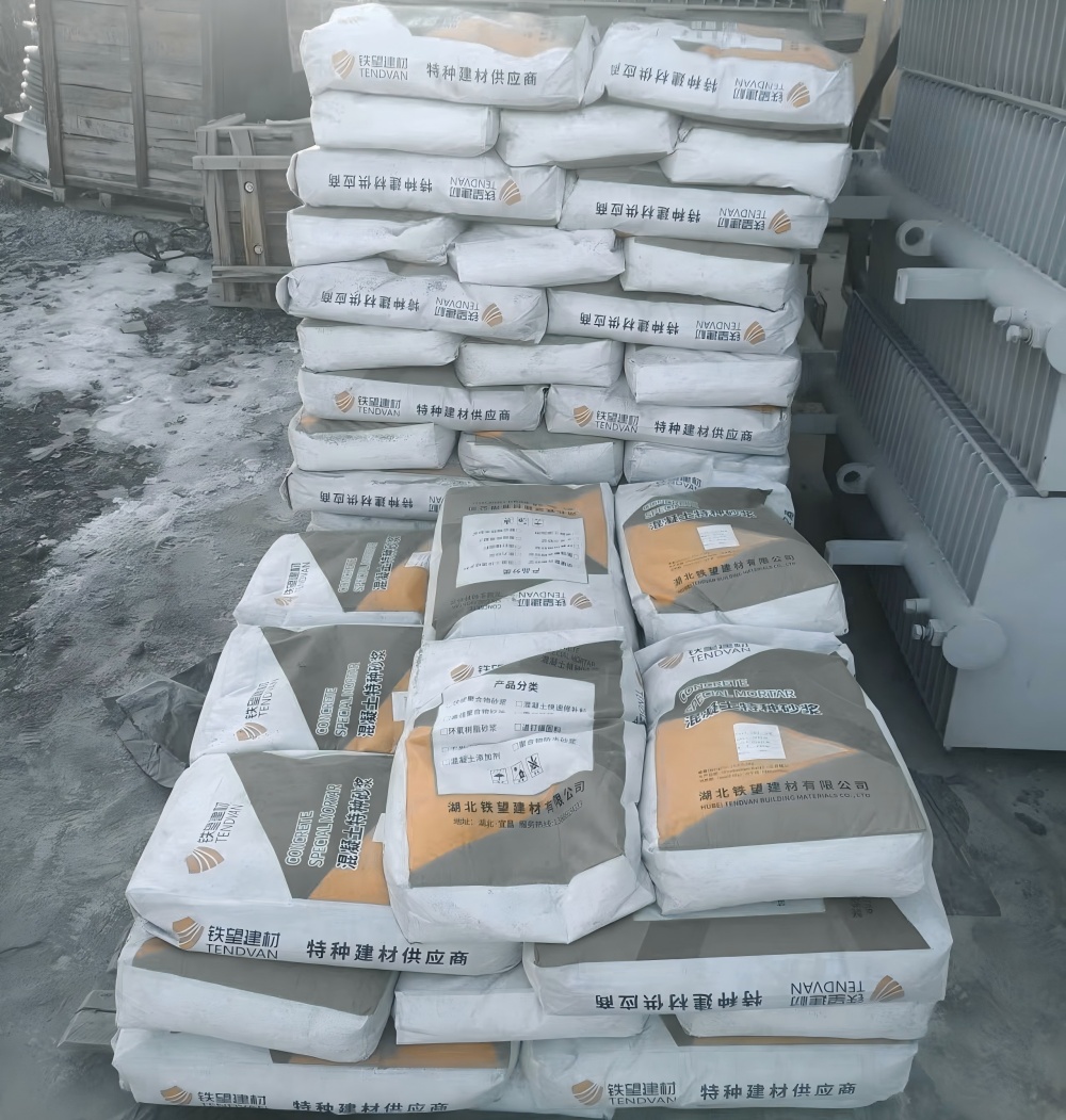 道孚M50干硬性无收缩砂浆